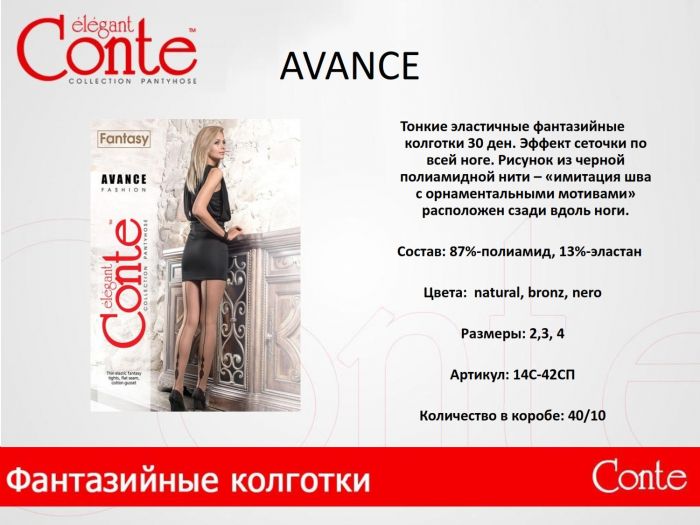 Conte Conte-fantasy-ss-2015-3  Fantasy SS 2015 | Pantyhose Library
